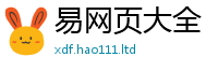 2025新澳门免费传真属香港资料免费长期公开